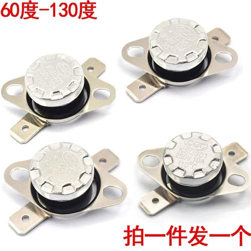 足浴盆温控器与温控开关详解 50度温度控制器如何工作