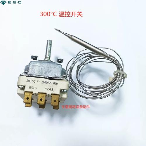 裕富宝焗炉安全温控开关 300°C 德国EGO系列恒温器55.34055.010全面解析